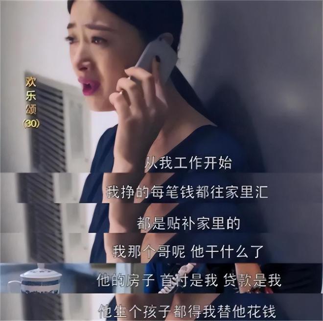 弟魔成过去式这三种正式被列入相亲黑名单不朽情缘游戏平台新型不娶正在蔓延：扶(图5)