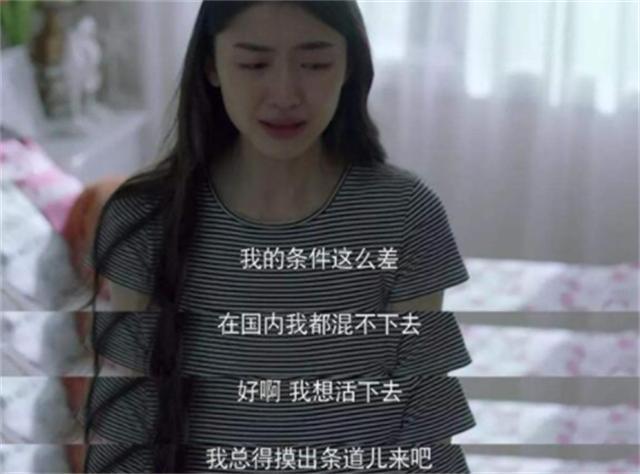 弟魔成过去式这三种正式被列入相亲黑名单不朽情缘游戏平台新型不娶正在蔓延：扶(图6)