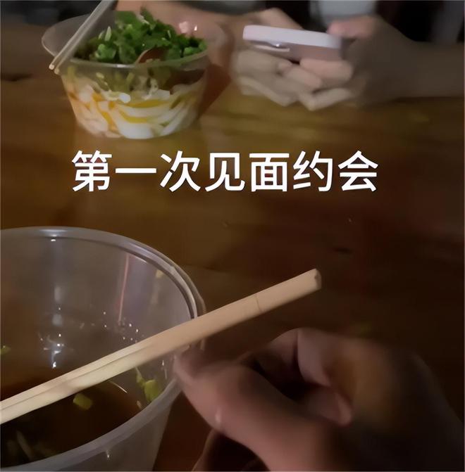 弟魔成过去式这三种正式被列入相亲黑名单不朽情缘游戏平台新型不娶正在蔓延：扶(图17)