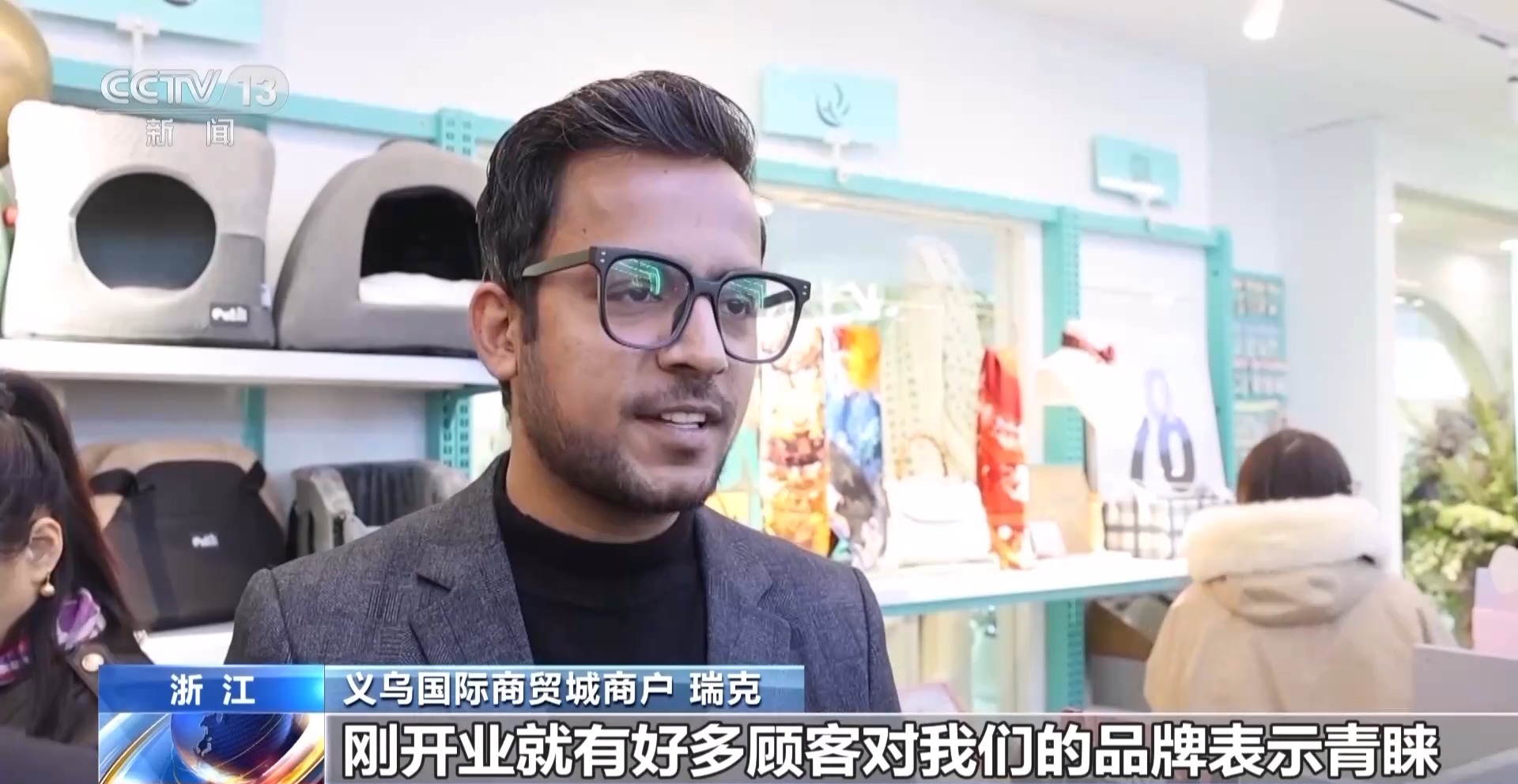 艘“船” 义乌中国小商品城“品牌出海”记不朽情缘游戏网站址新春走基层丨给商户造一
