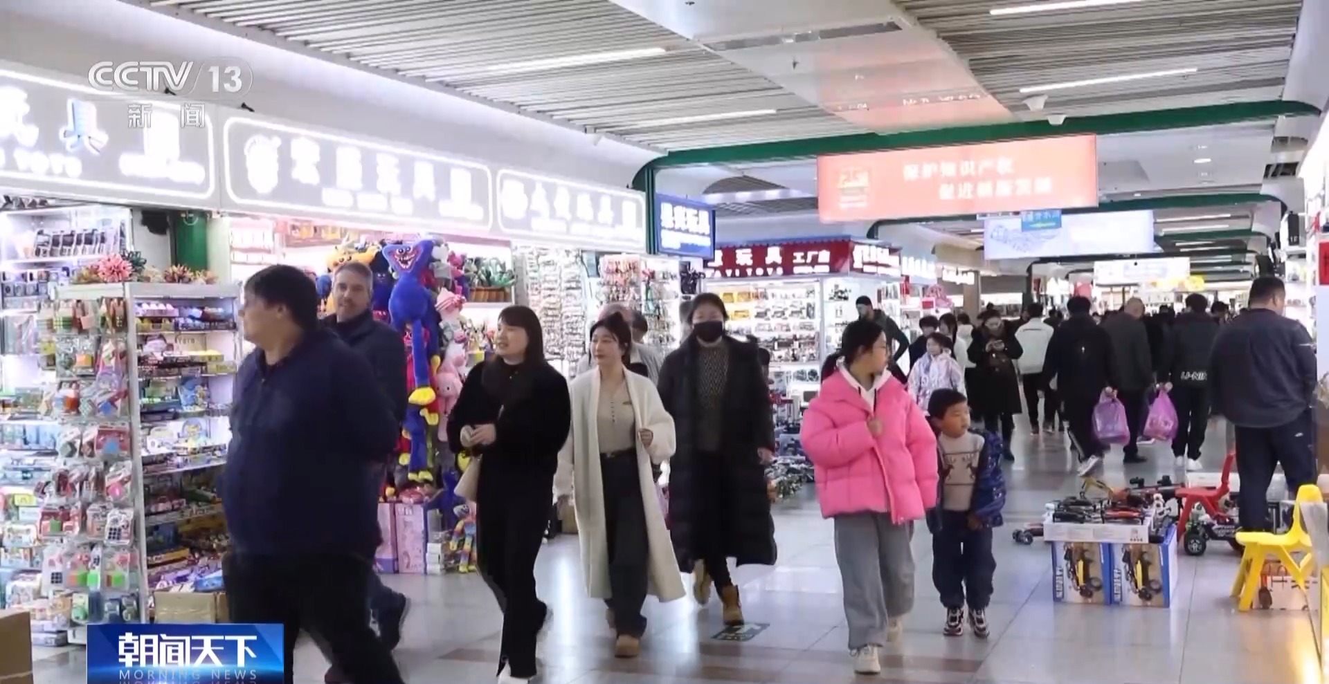 艘“船” 义乌中国小商品城“品牌出海”记不朽情缘游戏网站址新春走基层丨给商户造一(图7)