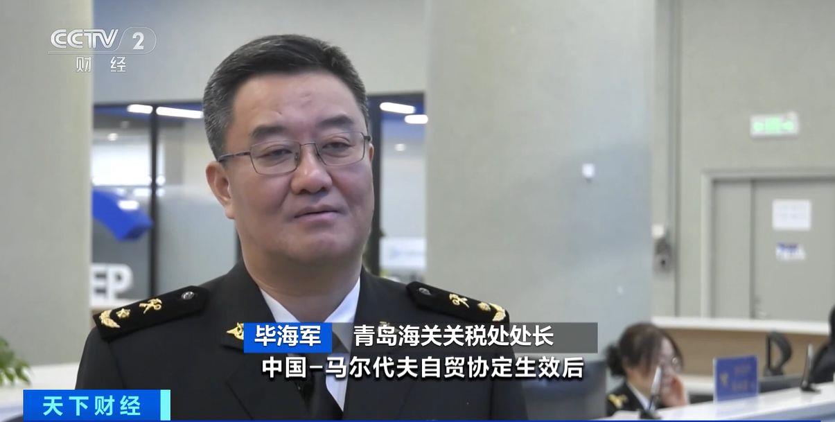 两国超95%产品将最终实现零关税不朽情缘这份自由贸易协定生效！