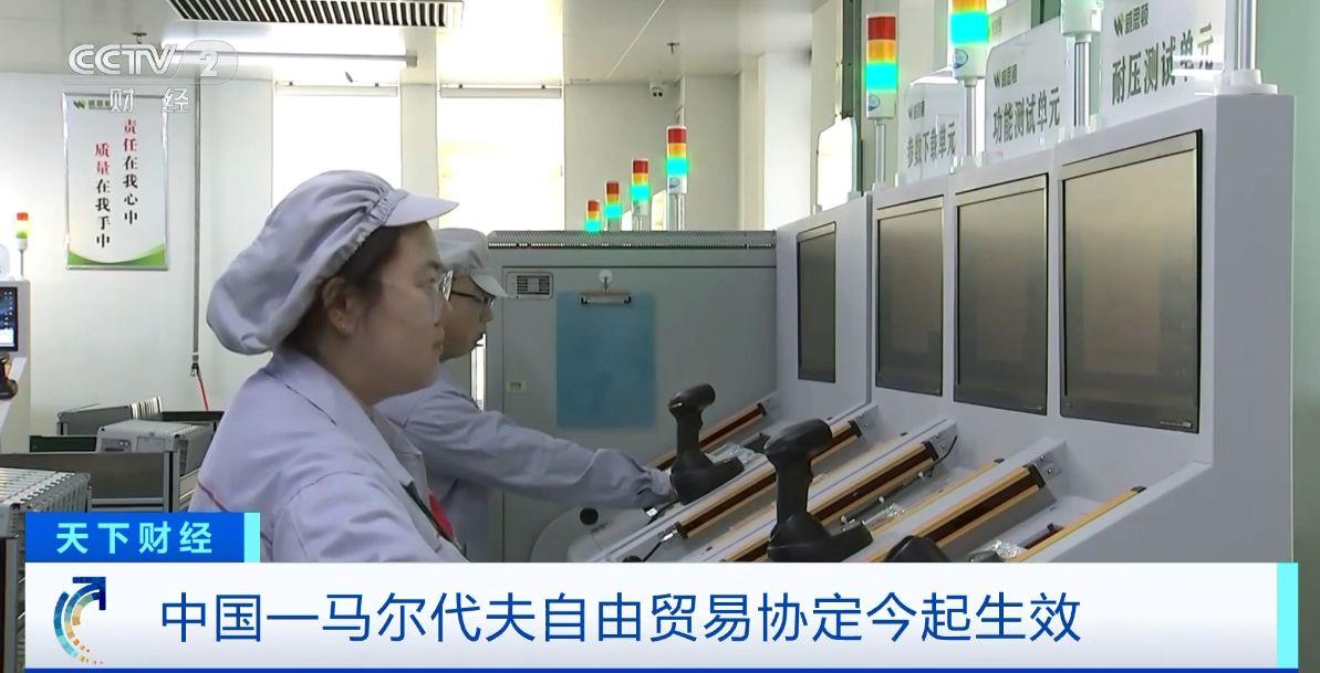 两国超95%产品将最终实现零关税不朽情缘这份自由贸易协定生效！(图2)