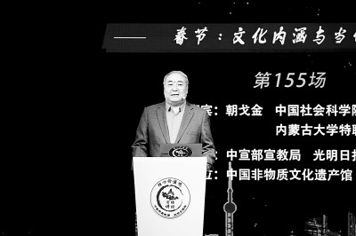 的文化内涵与当代意义不朽情缘游戏平台春节(图3)