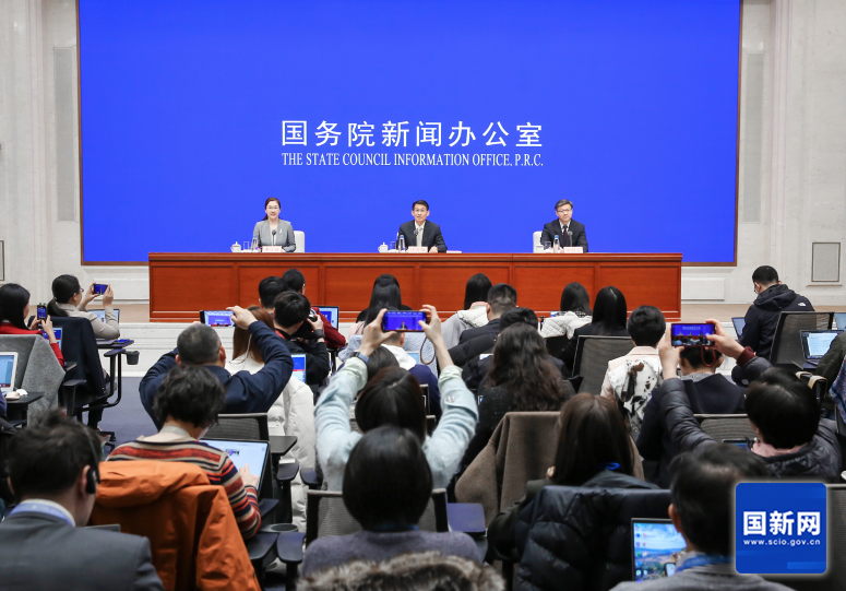 行吹风会 解读《政府工作报告不朽情缘手机版国务院新闻办举(图3)