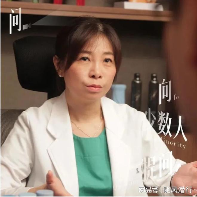 待“伴侣私下使用情趣用品”这件事？不朽情缘正版童嵩珍性治疗师：如何看