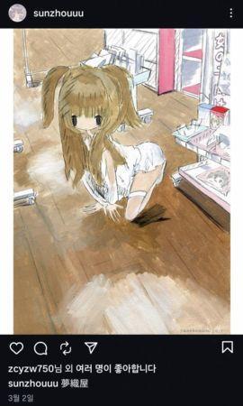 情趣用品店前韩网傻眼：又出事了不朽情缘秋泳愚手机壳遭炎上！站(图2)