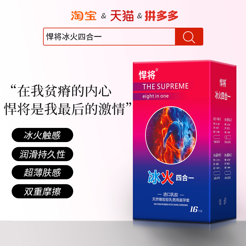 质这么多到底哪一款才是最好用的?mg不朽情缘游戏网站登录避孕套材(图2) 质这么多到底哪一款才是最好用的?mg不朽情缘游戏网站登录避孕套材(图2)